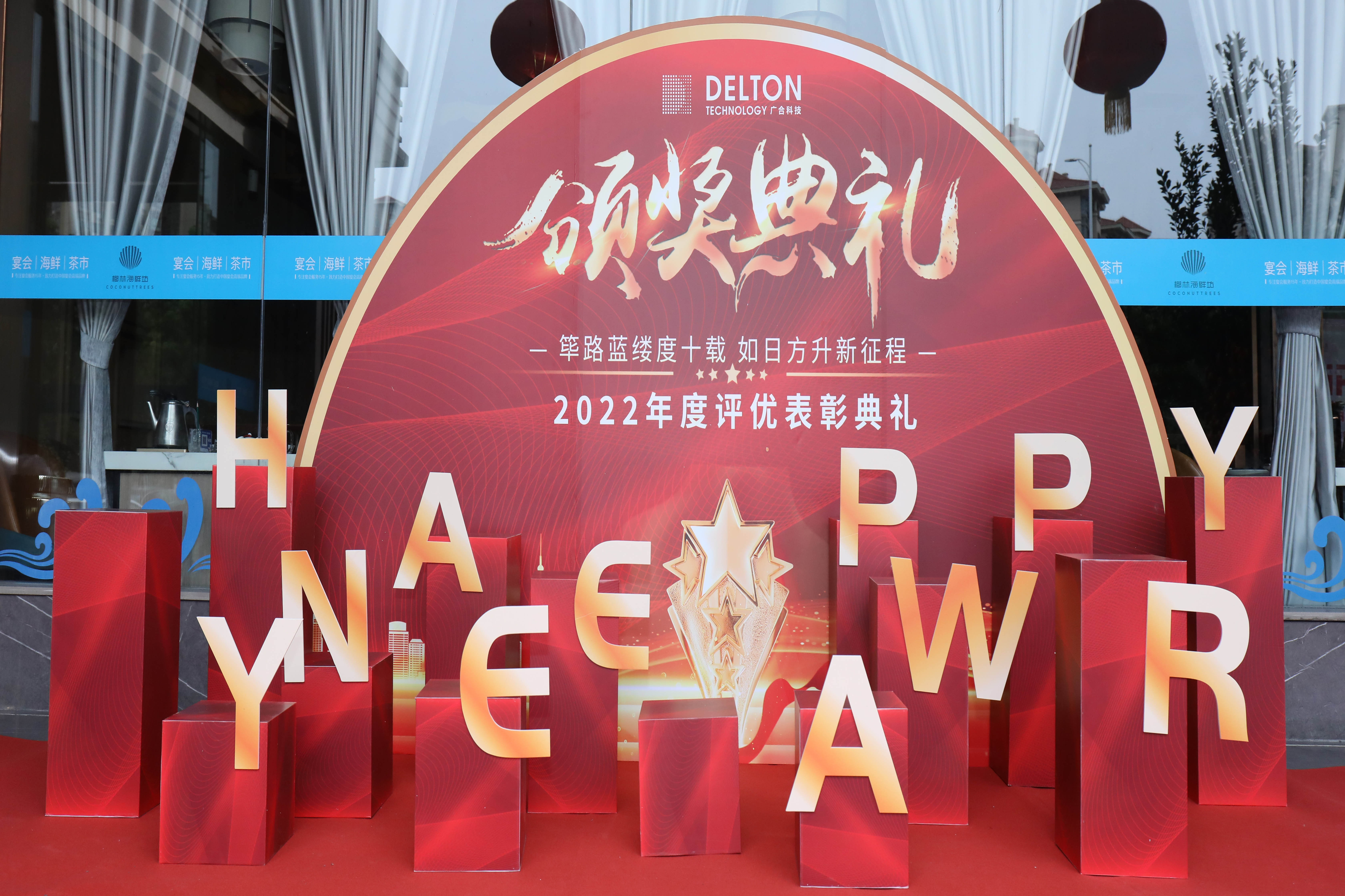 ��·���ƶ�ʮ��������δ��������|��������VI�Ƽ�2022���...