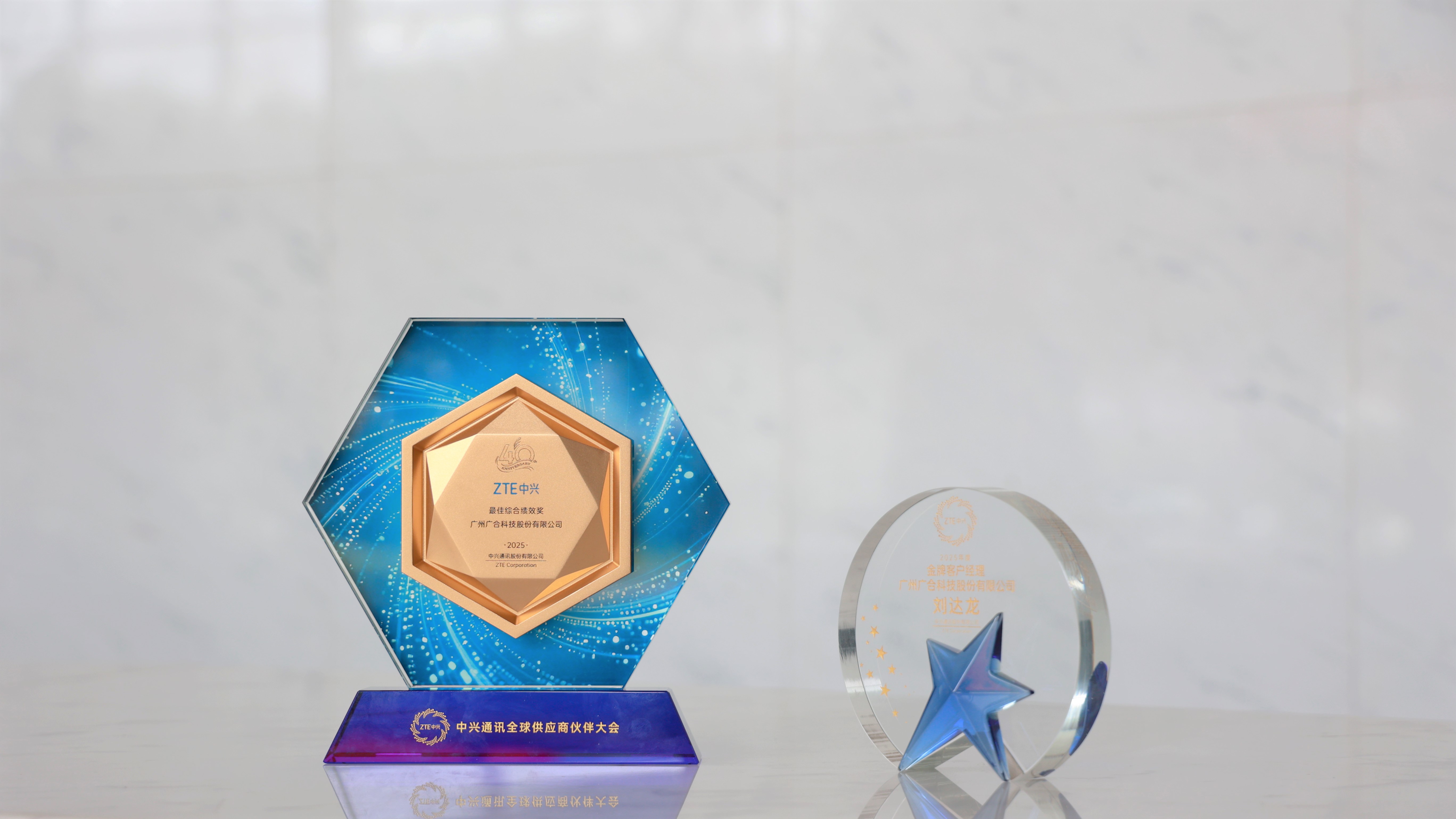 ��������VI�Ƽ��ٻ�����ͨѶ2025���������̴�