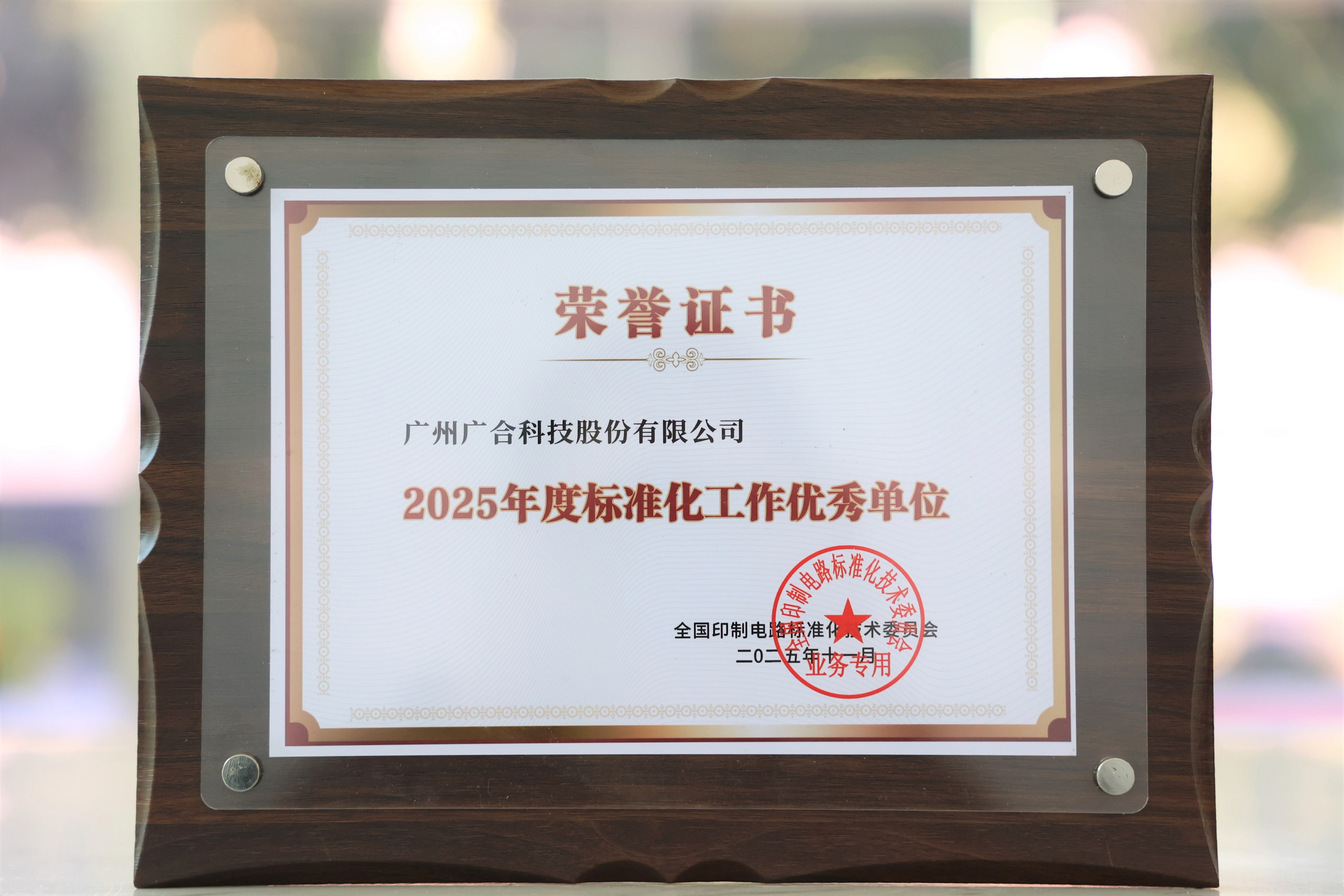 ��������VI�Ƽ���2025��ȳ߶Ȼ�����������Ԫ��