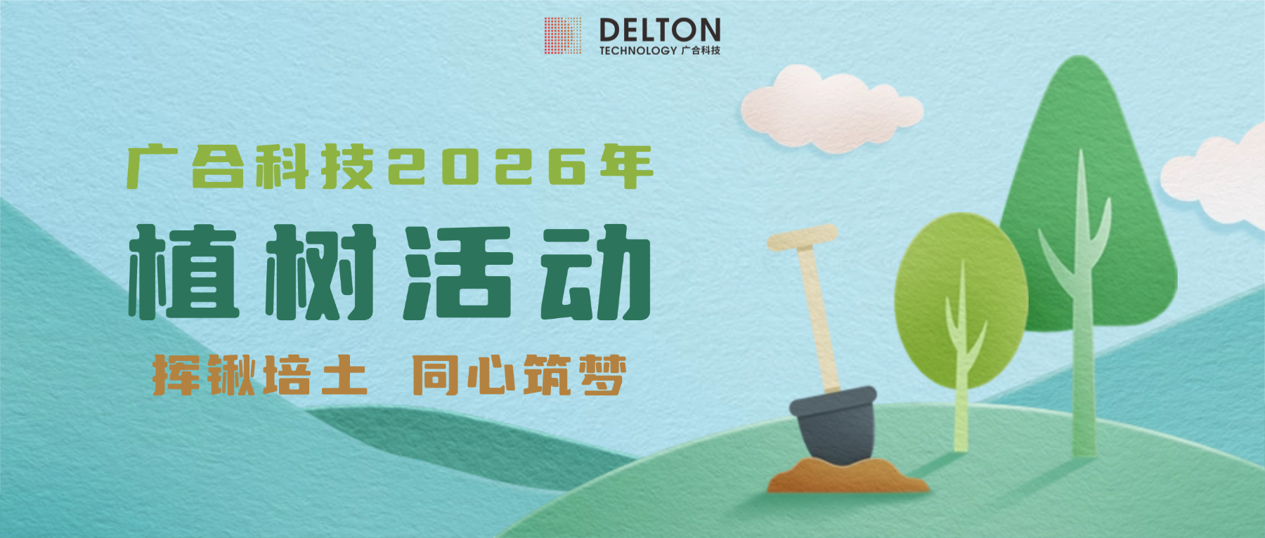 ֲ�̻���̬ ��������԰